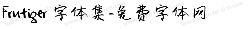 Frutiger 字体集字体转换